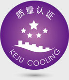 質(zhì)量認(rèn)證